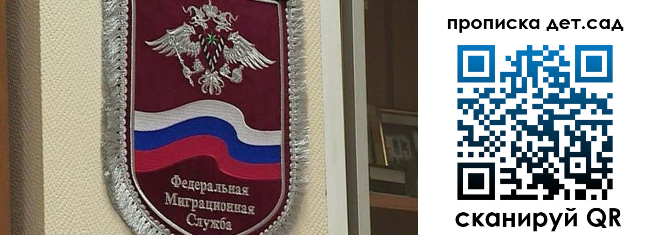 прописка ребенка в Екатеринбурге