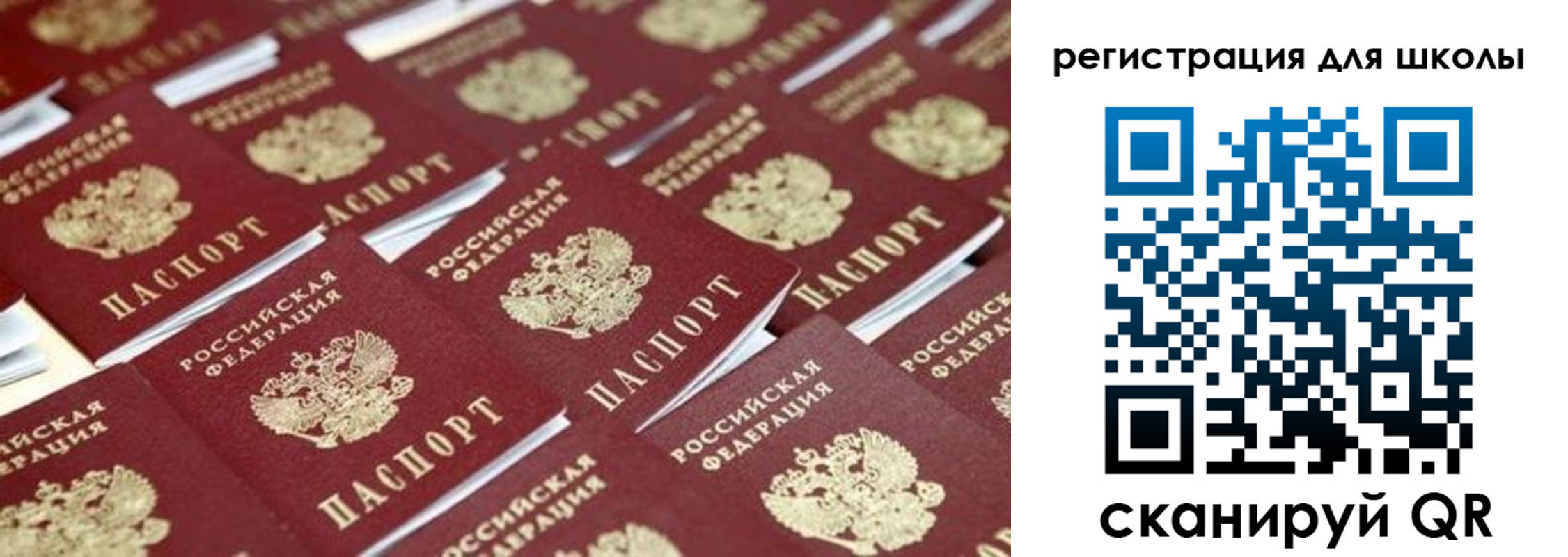 временная регистрация госуслуги в Екатеринбурге