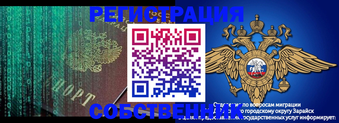 прописка в Екатеринбурге