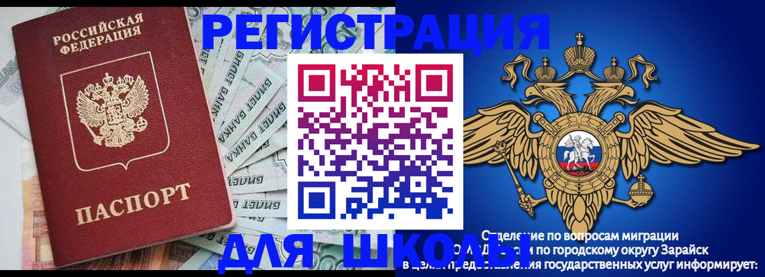 прописка для военкомата в Екатеринбурге