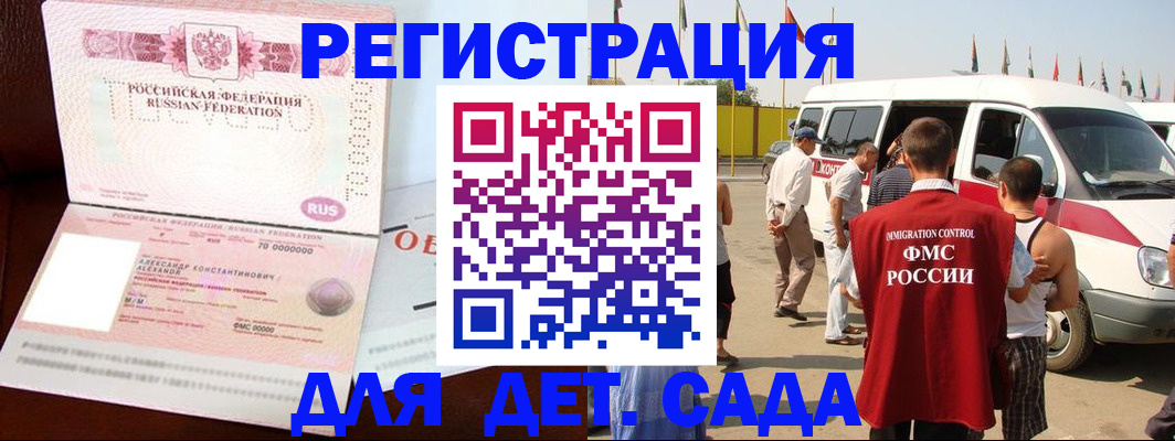 временная регистрация госуслуги в Екатеринбурге